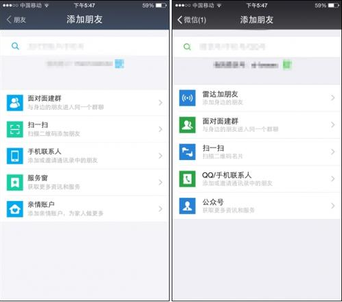 微信和支付寶營銷的區別 微信和支付寶營銷的區別