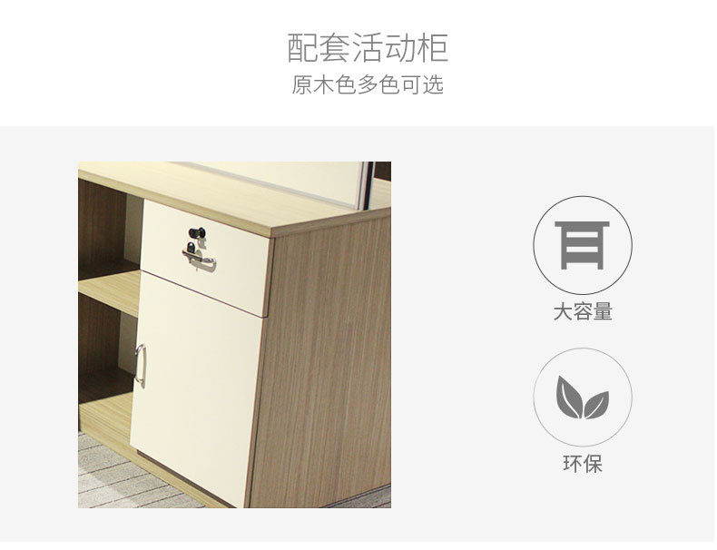 國(guó)內(nèi)辦公文件柜品牌制造商 國(guó)內(nèi)辦公文件柜品牌制造商